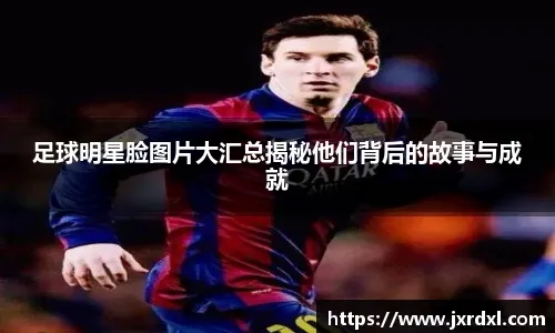 官方：利物浦签下17岁前锋威尔-赖特；据悉费用为20万镑