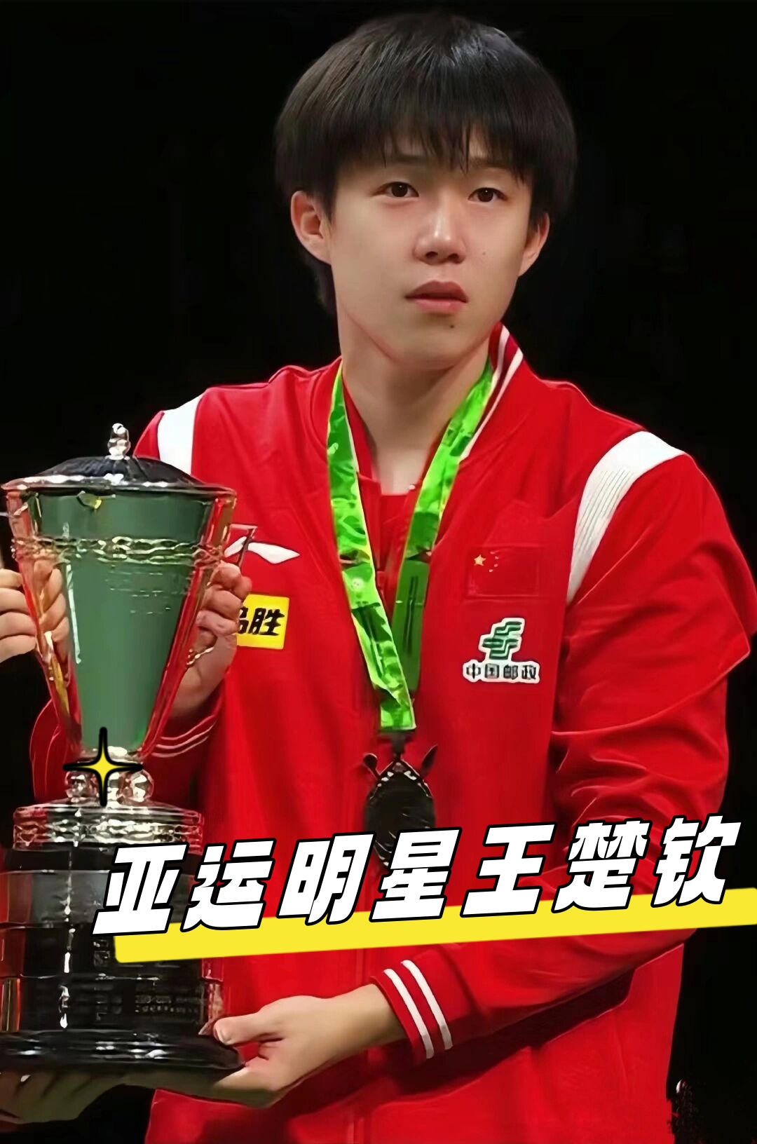 更是团队协 更是团队协