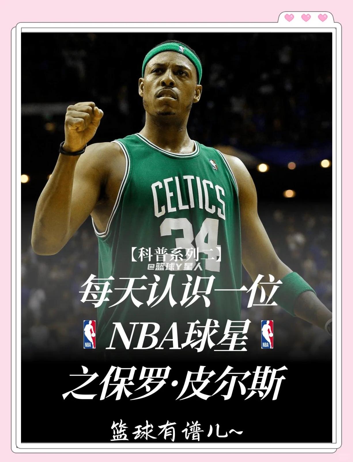 又为未来的