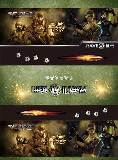 战术保密