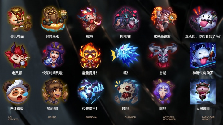 复玩